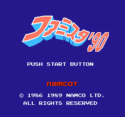 Title Screen