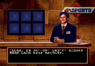 NBAShowdown94-PreMatchJP.png