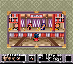 Ganbare Goemon SNES JP Theatre2.png