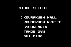 Ashita no Joe - Makka ni Moeagare! J GBA Debug STAGE SELECT.png