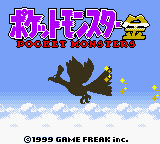 Pokemon Gold Japanese Title Screen.png