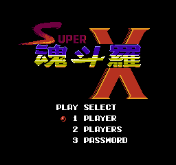 Title Screen