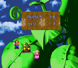 Super Mario RPG JP Victory.png