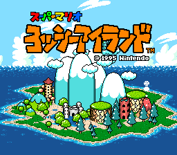 Super Mario-Yoshi Island (スーパーマリオ ヨッシーアイランド)