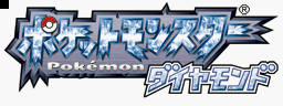 Pokemon BW Diamond Logo JP.png