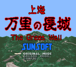 Title Screen