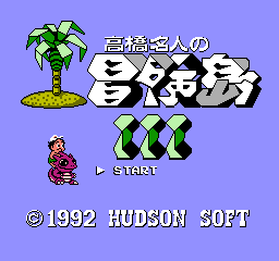 Takahashi Meijin no Bouken-jima III (Japan) title.png