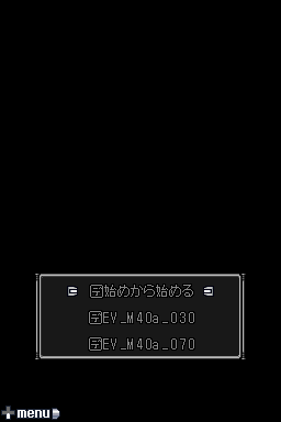 999 JP Hidden Novel Select Menu M40a~ each end library go to ending.png