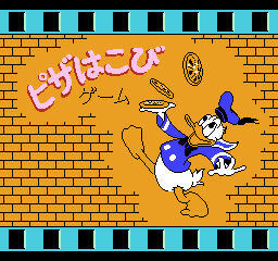 DonaldDuckNESPileofPizza.png