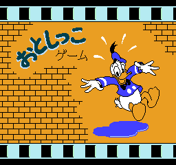 DonaldDuckNESOverboard.png