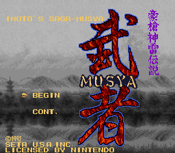 Title Screen