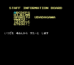 YoukaiDouchuukiTG16StaffCode21.png