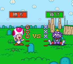 Wario no Mori - Futatabi (Japan) (5-26) VS mode.png