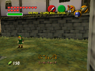 OoT-Demo Camera Playback Mode.png