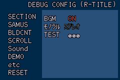 Metroid Fusion 0911 Proto Debug Config Sound.PNG