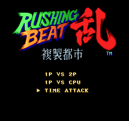 Rushing Beat Run VS.png