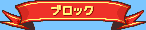 WMOD ribbon1.png