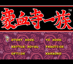 Title Screen