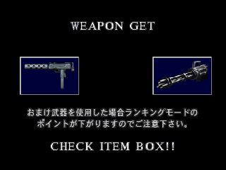 Biohazard 2 PlayStation Weapon Get.png