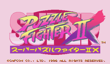 SPFIITurboTitleScreenJP.png