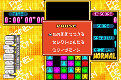 Dr. Mario & Panel de Pon PDP Normal.png