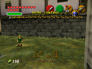 OoT-Demo Control Playback Mode.png