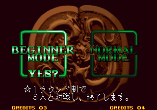 Double dragon neogeo j menu.png