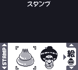 Game Boy Camera Unused ChoroChoro Set 3.png