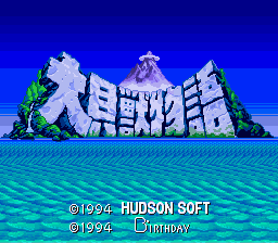 Title Screen