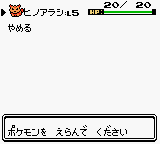 PokémonGS JP Pokémon Screen.png