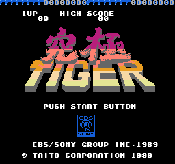 Kyuukyoku Tiger (Japan nes) title.png