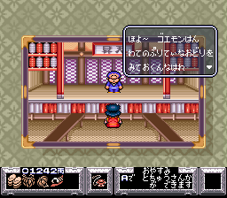 Ganbare Goemon SNES JP Theatre1.png