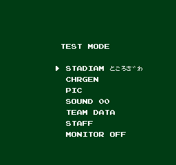 Famista '90-testmenu.png