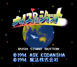 Title Screen