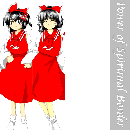 Th07 v008e Reimu 2.png