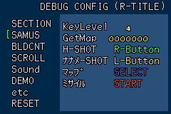 Metroid Fusion 0911 Proto Debug Config Samus.PNG