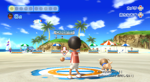 WiiSportsResort FrisbeeDog Debug Text1 JPN.png