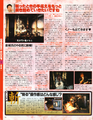 Dengeki PlayStation - June 1999 - Onimusha 3.png