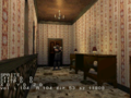 Biohazard (Japan) (Full Game Debug) (Sample 31-01-96) effecttest on default.png