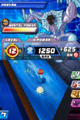 Bakugan - Battle Brawlers - Battle Trainer - Preyas (Aquos) Caring Zone.png