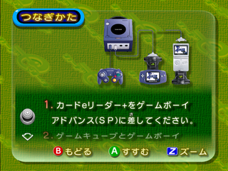 Pikmin2Ereader.png