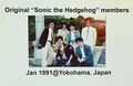 Sonic 1 - Sonic Team group photo, circa January 1991.jpg