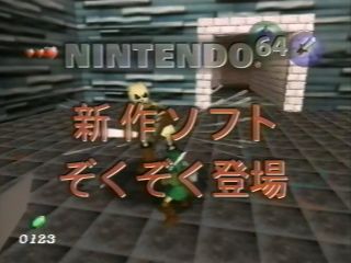 N64 Spring '97 - New Software Information - LoZ Dungeon3.jpg