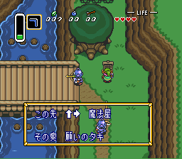 The Legend of Zelda: A Link to the Past - The Cutting Room Floor