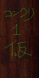 BH2T-DOOR12.png