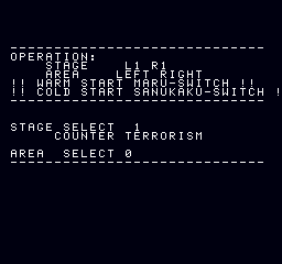 Cybernetic Empire Debug Menu.png