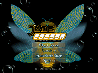 Jade Cocoon Story of the Tamamayu The Cutting Room Floor