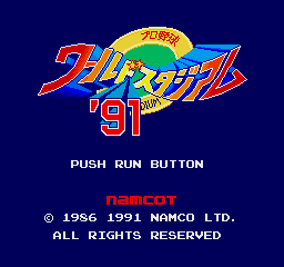 Title Screen