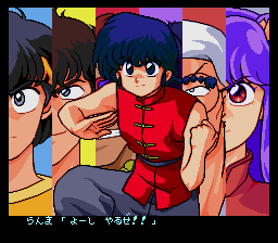 Ranma Chounai Intro.png