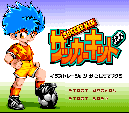 Soccerkid-title-jp.png